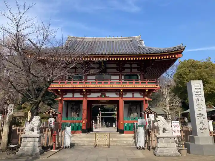 瀧泉寺(目黒不動尊)(東京都)