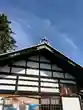 眞田神社(長野県)