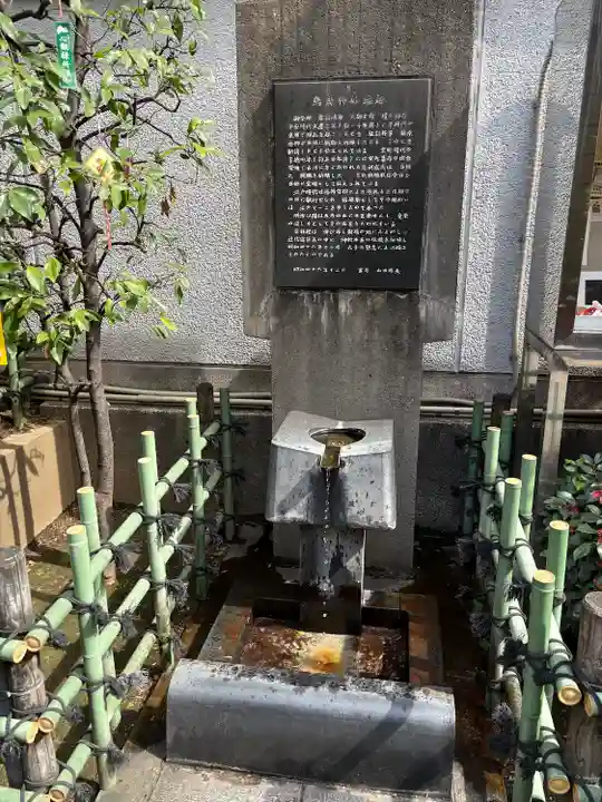 烏森神社(東京都)