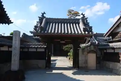光輪寺(愛知県)