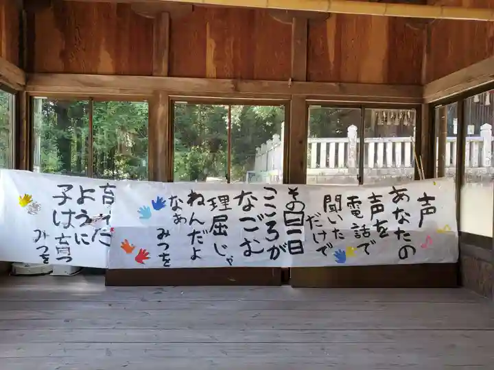 平之荘神社のその他建物