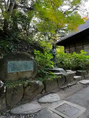 白山神社(岩手県)