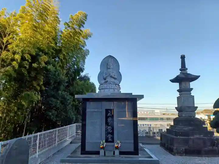 持明院(埼玉県)