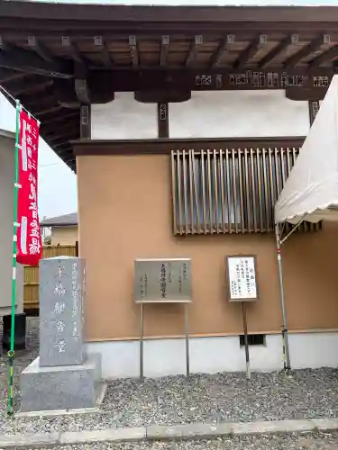 土橋観音堂(神奈川県)