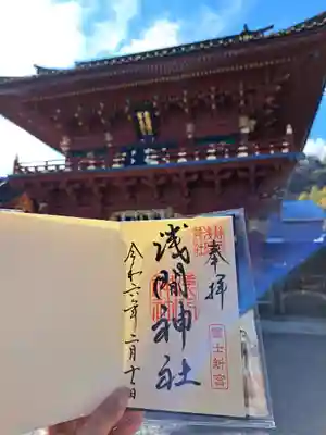 静岡浅間神社(静岡県)