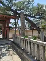 葛井寺の{uncategorized: "未分類", other: "その他", undefined: "問題あり", building: "その他建物", grave: "お墓", sacred_gate: "鳥居", guardian: "狛犬", statue: "像", buddha: "仏像", history: "歴史", nature: "自然", garden: "庭園", animal: "動物", pagoda: "塔", temizu: "手水舎", mountain_gate: "山門・神門", sanctuary: "本殿・本堂", subordinate: "末社・摂社", art: "芸術", scenery: "景色", jizo: "地蔵", ema: "絵馬", goshuin: "御朱印", omikuji: "おみくじ", items: "授与品その他", amulet: "お守り", goshuincho: "御朱印帳", eats: "食事", festival: "お祭り", votive_dance: "神楽", shichigosan: "七五三参", wedding: "結婚式", experience: "体験その他", initially: "初詣", around: "周辺", anti_infection: "感染症対策"}