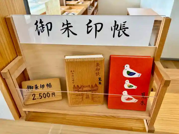 總社 和田八幡宮の{uncategorized: "未分類", other: "その他", undefined: "問題あり", building: "その他建物", grave: "お墓", sacred_gate: "鳥居", guardian: "狛犬", statue: "像", buddha: "仏像", history: "歴史", nature: "自然", garden: "庭園", animal: "動物", pagoda: "塔", temizu: "手水舎", mountain_gate: "山門・神門", sanctuary: "本殿・本堂", subordinate: "末社・摂社", art: "芸術", scenery: "景色", jizo: "地蔵", ema: "絵馬", goshuin: "御朱印", omikuji: "おみくじ", items: "授与品その他", amulet: "お守り", goshuincho: "御朱印帳", eats: "食事", festival: "お祭り", votive_dance: "神楽", shichigosan: "七五三参", wedding: "結婚式", experience: "体験その他", initially: "初詣", around: "周辺", anti_infection: "感染症対策"}