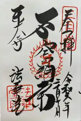 東大寺 法華堂(三月堂)(奈良県)