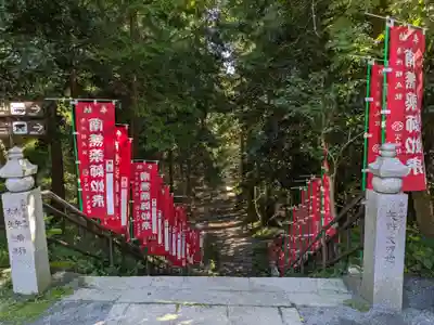 宝城坊(神奈川県)