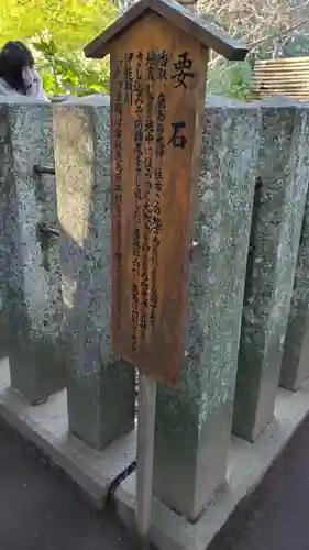 香取神宮(千葉県)