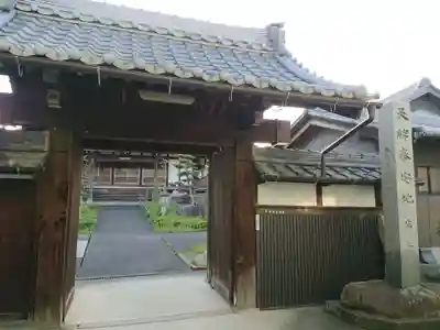 生蓮寺の山門・神門