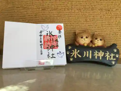 鳩ヶ谷氷川神社のその他建物