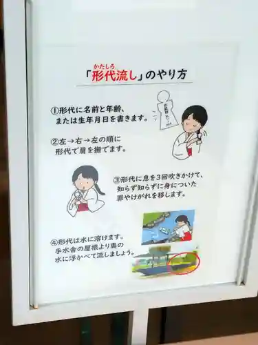 武蔵野坐令和神社のその他建物