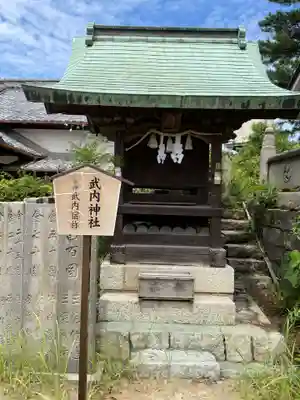 琴彈八幡宮(香川県)