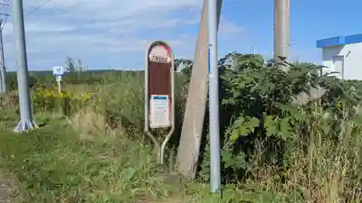 大樹神社の周辺