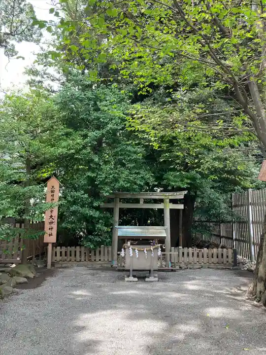 伊勢山皇大神宮(神奈川県)