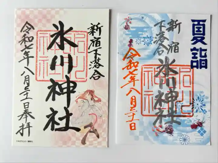 新宿下落合氷川神社(東京都)