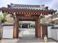 観音寺の山門・神門