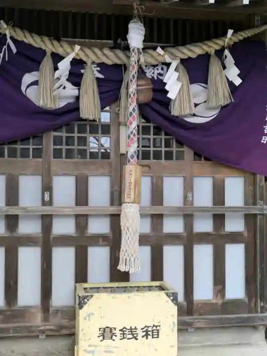 湯倉神社の{uncategorized: "未分類", other: "その他", undefined: "問題あり", building: "その他建物", grave: "お墓", sacred_gate: "鳥居", guardian: "狛犬", statue: "像", buddha: "仏像", history: "歴史", nature: "自然", garden: "庭園", animal: "動物", pagoda: "塔", temizu: "手水舎", mountain_gate: "山門・神門", sanctuary: "本殿・本堂", subordinate: "末社・摂社", art: "芸術", scenery: "景色", jizo: "地蔵", ema: "絵馬", goshuin: "御朱印", omikuji: "おみくじ", items: "授与品その他", amulet: "お守り", goshuincho: "御朱印帳", eats: "食事", festival: "お祭り", votive_dance: "神楽", shichigosan: "七五三参", wedding: "結婚式", experience: "体験その他", initially: "初詣", around: "周辺", anti_infection: "感染症対策"}