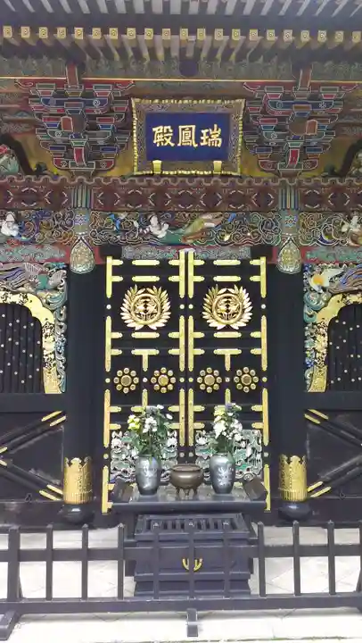 瑞鳳寺の本殿・本堂