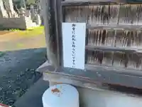 長泉寺(千葉県)