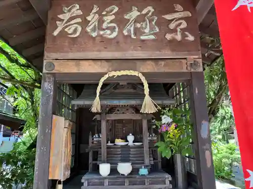 相応院の末社・摂社