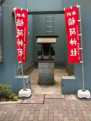 淀橋咳止地蔵尊の末社・摂社