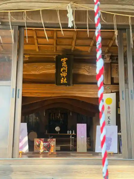 溝口竃門神社の{uncategorized: "未分類", other: "その他", undefined: "問題あり", building: "その他建物", grave: "お墓", sacred_gate: "鳥居", guardian: "狛犬", statue: "像", buddha: "仏像", history: "歴史", nature: "自然", garden: "庭園", animal: "動物", pagoda: "塔", temizu: "手水舎", mountain_gate: "山門・神門", sanctuary: "本殿・本堂", subordinate: "末社・摂社", art: "芸術", scenery: "景色", jizo: "地蔵", ema: "絵馬", goshuin: "御朱印", omikuji: "おみくじ", items: "授与品その他", amulet: "お守り", goshuincho: "御朱印帳", eats: "食事", festival: "お祭り", votive_dance: "神楽", shichigosan: "七五三参", wedding: "結婚式", experience: "体験その他", initially: "初詣", around: "周辺", anti_infection: "感染症対策"}