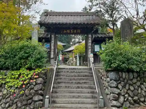 四萬部寺の山門