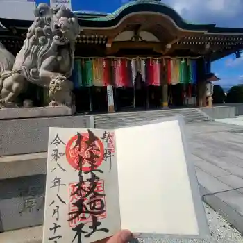佐佳枝廼社の御朱印 2026年08月