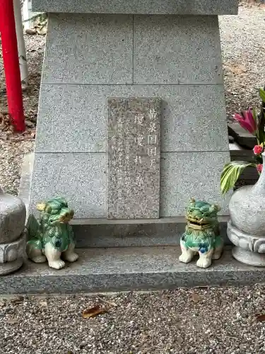 玉鉾神社(愛知県)