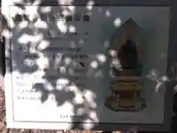 龍雲寺仏堂(福井県)