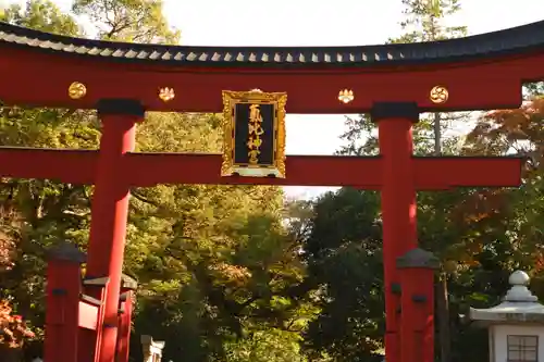 氣比神宮(福井県)