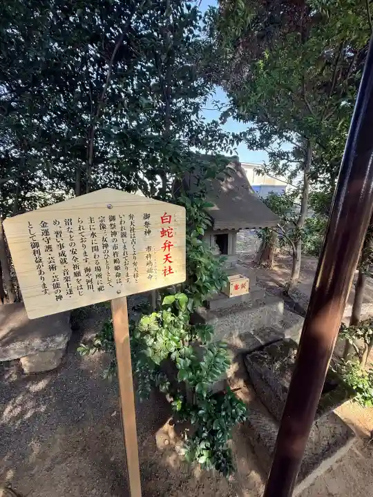 八坂神社の{uncategorized: "未分類", other: "その他", undefined: "問題あり", building: "その他建物", grave: "お墓", sacred_gate: "鳥居", guardian: "狛犬", statue: "像", buddha: "仏像", history: "歴史", nature: "自然", garden: "庭園", animal: "動物", pagoda: "塔", temizu: "手水舎", mountain_gate: "山門・神門", sanctuary: "本殿・本堂", subordinate: "末社・摂社", art: "芸術", scenery: "景色", jizo: "地蔵", ema: "絵馬", goshuin: "御朱印", omikuji: "おみくじ", items: "授与品その他", amulet: "お守り", goshuincho: "御朱印帳", eats: "食事", festival: "お祭り", votive_dance: "神楽", shichigosan: "七五三参", wedding: "結婚式", experience: "体験その他", initially: "初詣", around: "周辺", anti_infection: "感染症対策"}