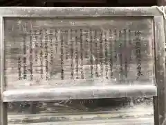 飛騨一宮水無神社(岐阜県)