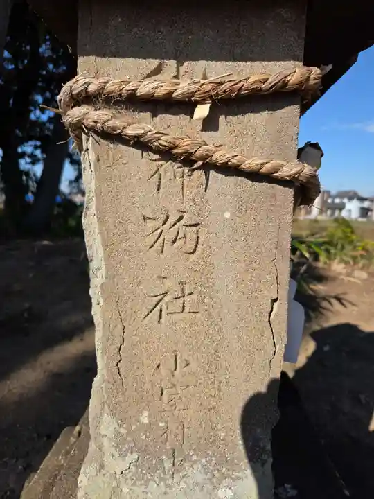 氷川神社(埼玉県)