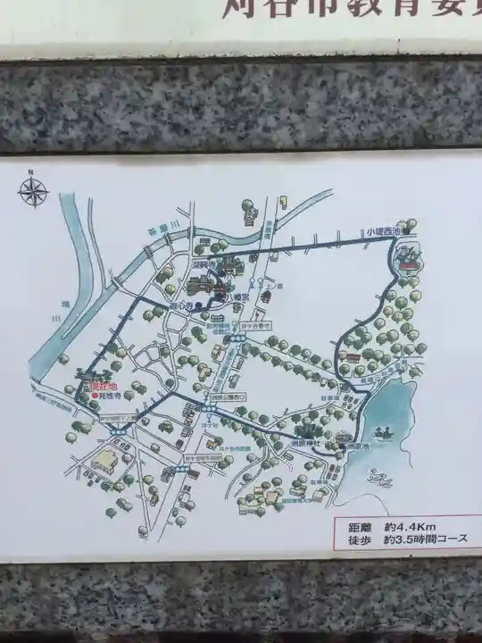 見性寺(愛知県)