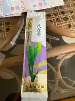 大善坊(福岡県)