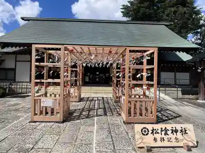松陰神社(東京都)