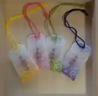 金峯神社(新潟県)