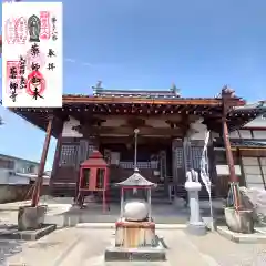 薬師寺(三重県)