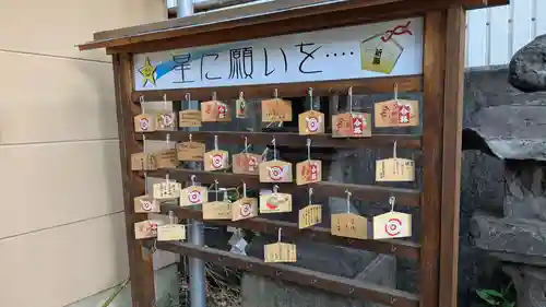 西新町天満社の絵馬