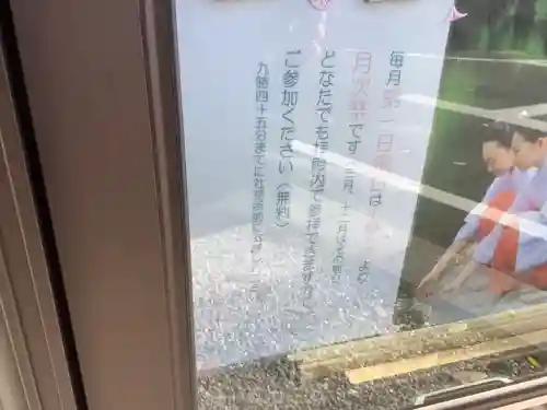 澁川神社（渋川神社）のその他建物