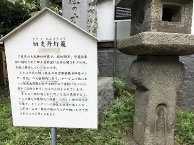 大鳥神社のその他建物