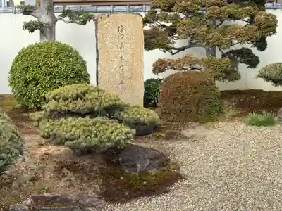西方山極楽寺(岐阜県)