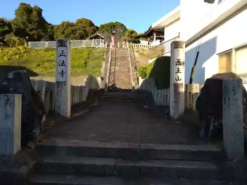 正法寺(愛知県)