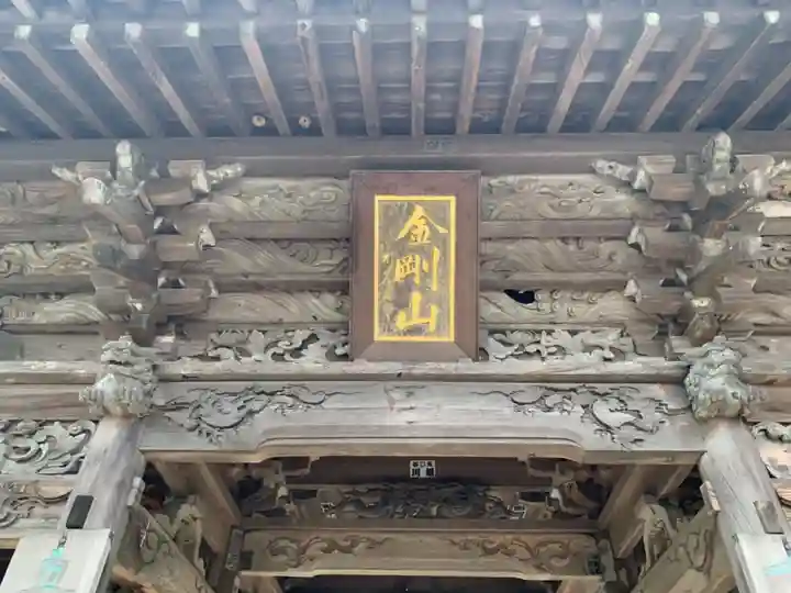 金乗院のその他建物