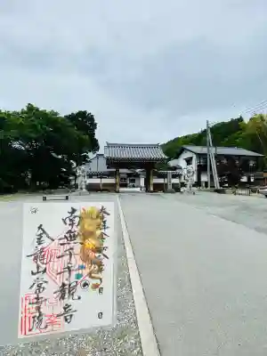 常幸院の{uncategorized: "未分類", other: "その他", undefined: "問題あり", building: "その他建物", grave: "お墓", sacred_gate: "鳥居", guardian: "狛犬", statue: "像", buddha: "仏像", history: "歴史", nature: "自然", garden: "庭園", animal: "動物", pagoda: "塔", temizu: "手水舎", mountain_gate: "山門・神門", sanctuary: "本殿・本堂", subordinate: "末社・摂社", art: "芸術", scenery: "景色", jizo: "地蔵", ema: "絵馬", goshuin: "御朱印", omikuji: "おみくじ", items: "授与品その他", amulet: "お守り", goshuincho: "御朱印帳", eats: "食事", festival: "お祭り", votive_dance: "神楽", shichigosan: "七五三参", wedding: "結婚式", experience: "体験その他", initially: "初詣", around: "周辺", anti_infection: "感染症対策"}