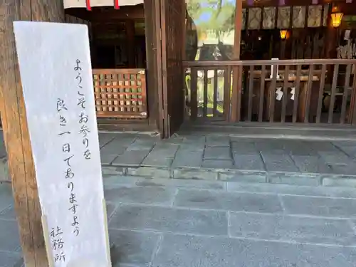 琴似神社(北海道)