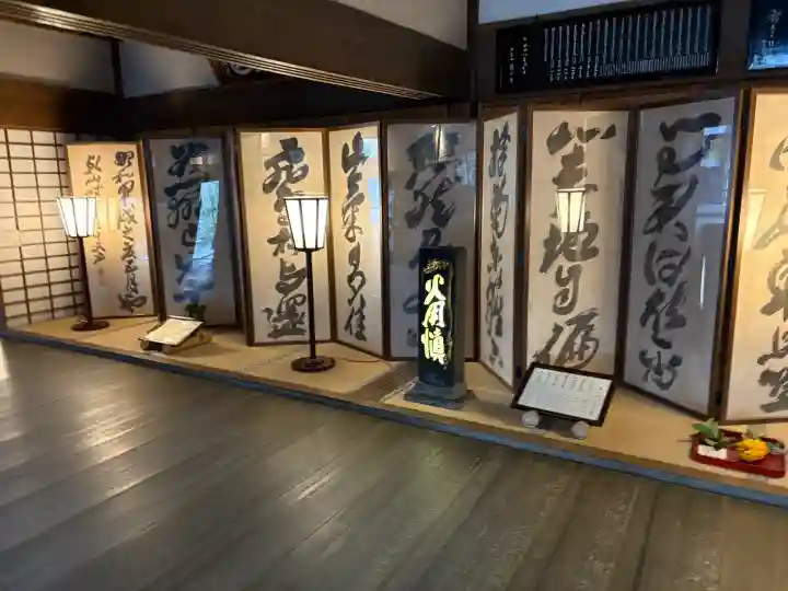 龍安寺の{uncategorized: "未分類", other: "その他", undefined: "問題あり", building: "その他建物", grave: "お墓", sacred_gate: "鳥居", guardian: "狛犬", statue: "像", buddha: "仏像", history: "歴史", nature: "自然", garden: "庭園", animal: "動物", pagoda: "塔", temizu: "手水舎", mountain_gate: "山門・神門", sanctuary: "本殿・本堂", subordinate: "末社・摂社", art: "芸術", scenery: "景色", jizo: "地蔵", ema: "絵馬", goshuin: "御朱印", omikuji: "おみくじ", items: "授与品その他", amulet: "お守り", goshuincho: "御朱印帳", eats: "食事", festival: "お祭り", votive_dance: "神楽", shichigosan: "七五三参", wedding: "結婚式", experience: "体験その他", initially: "初詣", around: "周辺", anti_infection: "感染症対策"}